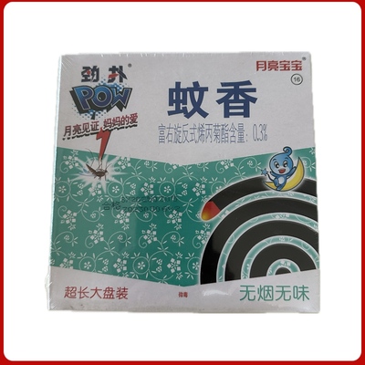 劲扑蚊香