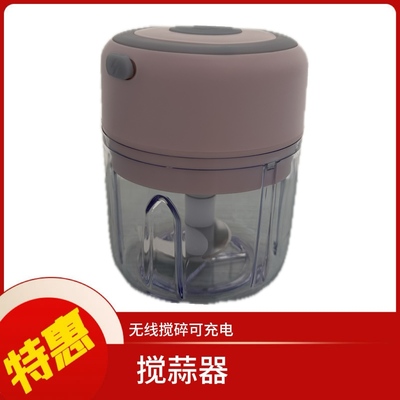 搅蒜器