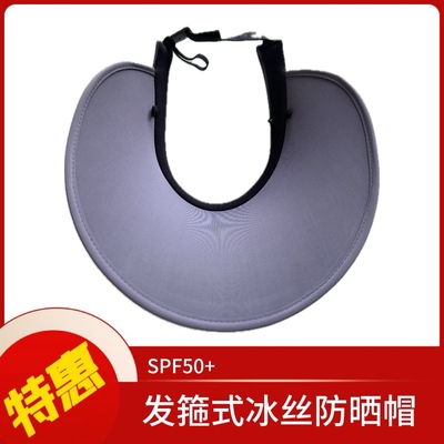冰丝防晒帽