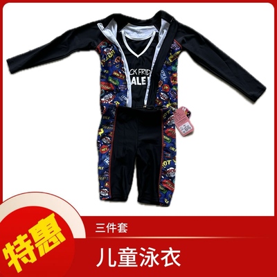 儿童泳衣