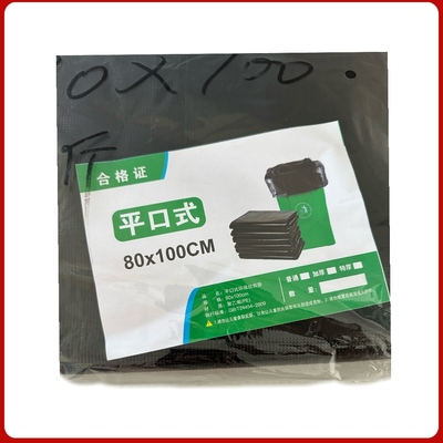 平口加厚款大垃圾袋