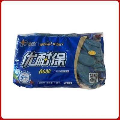 优耐宝环保压纹老保手套