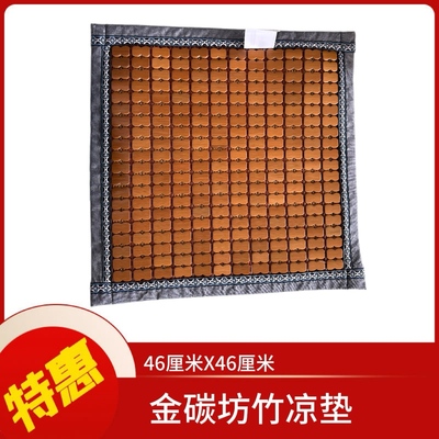 金碳坊竹凉垫