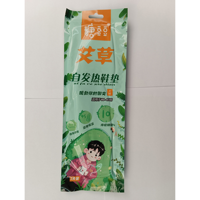 艾草自发热鞋垫