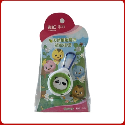 彩虹乖乖驱蚊挂件