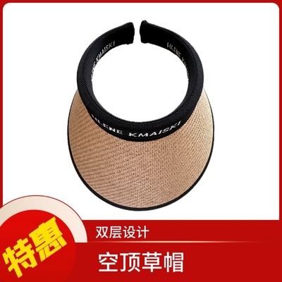 草藤遮阳帽