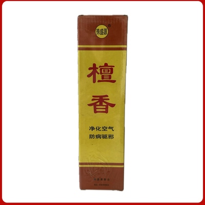 净化空气香