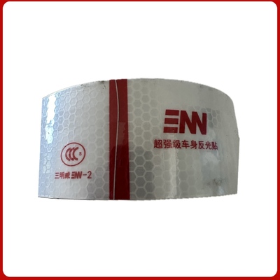 超强级车身反光贴