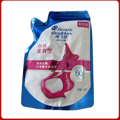 海飞丝丝质柔滑去屑洗发露